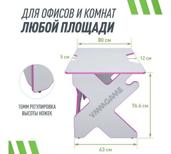 Игровой компьютерный стол VMMGame SPACE Light Pink ST-1WPK