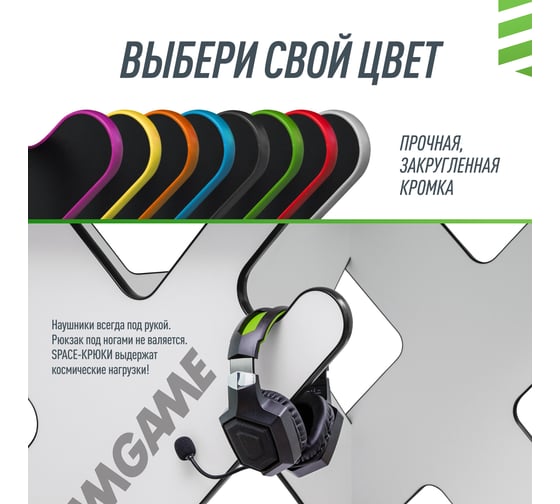 Игровой компьютерный стол VMMGame SPACE Light Black ST-1WBK