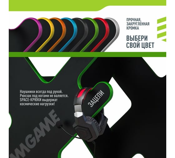 Игровой компьютерный стол VMMGame SPACE Dark Green ST-1BGN