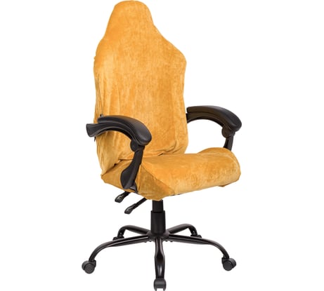 Универсальный чехол для кресла VMMGame ROBE MUSTARD CV-1YE