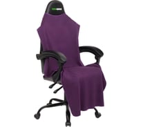 Накидка для компьютерного кресла VMMGame PONCHO PURPLE P1PU