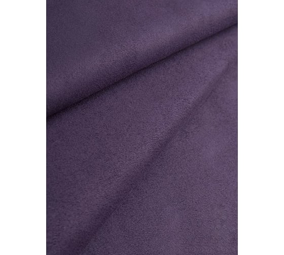 Накидка для компьютерного кресла VMMGame PONCHO PURPLE P1PU