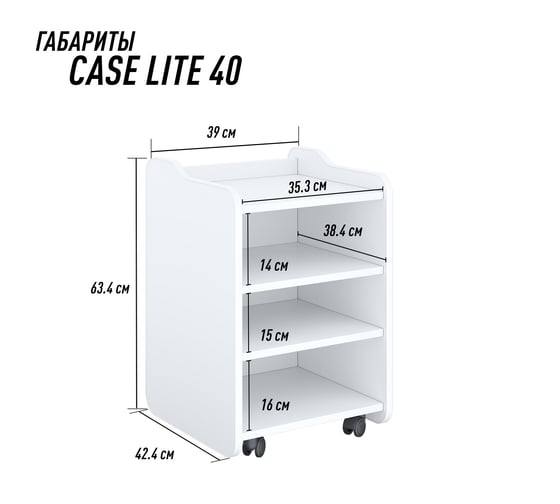 Тумба для игрового компьютерного стола VMMGame CASE LITE 40 WHITE CS-1WEWE-LT
