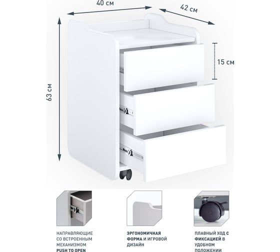 Тумба для игрового компьютерного стола VMMGame CASE 40 WHITE BLACK CS-1WEBK