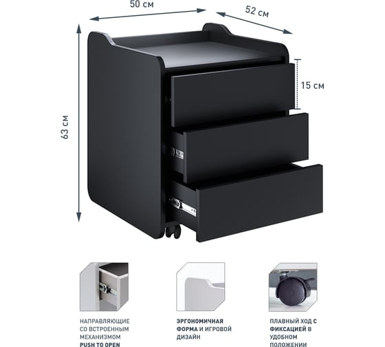 Тумба для игрового компьютерного стола VMMGame CASE 50 BLACK GREY CS-2BKGY