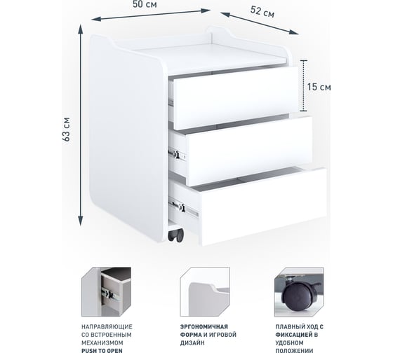 Тумба для игрового компьютерного стола VMMGame CASE 50 WHITE GREEN CS-2WEGN