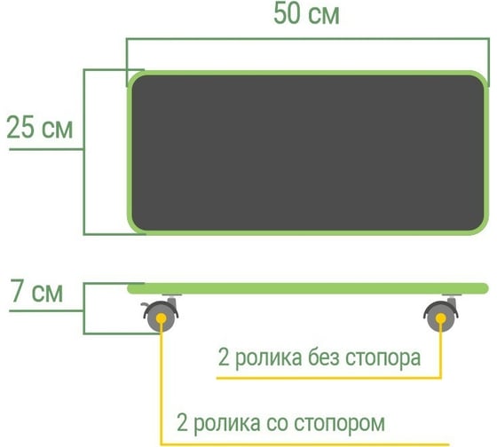 Подставка для системного блока VMMGame SKATE LUNAR SK-1SL