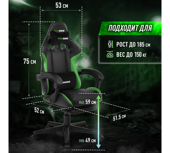 Игровое компьютерное кресло VMMGame THRONE кислотно-зеленый OT-B31G