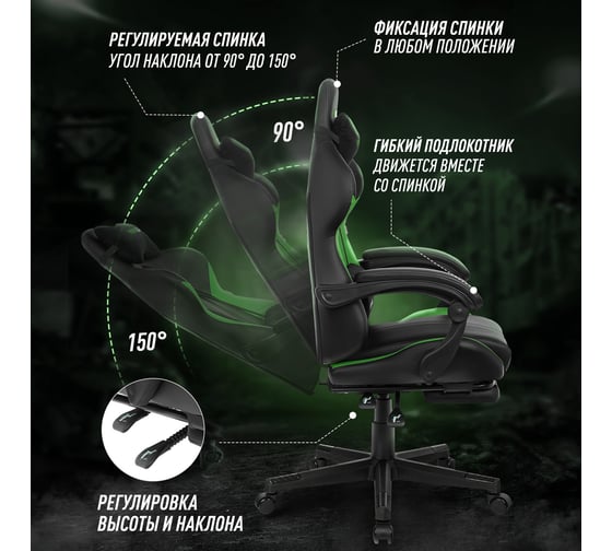 Игровое компьютерное кресло VMMGame THRONE кислотно-зеленый OT-B31G