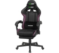 Игровое компьютерное кресло VMMGame THRONE ежевично-пурпурный OT-B31P