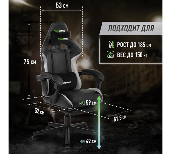 Игровое компьютерное кресло VMMGame THRONE сахарно-белый OT-B31W