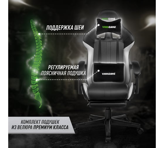 Игровое компьютерное кресло VMMGame THRONE сахарно-белый OT-B31W