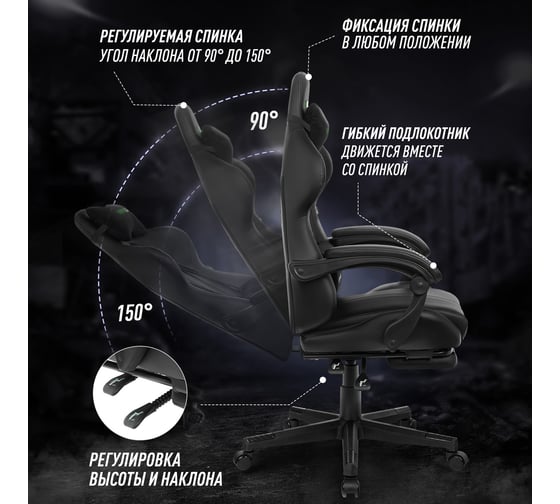 Игровое компьютерное кресло VMMGame THRONE матово-черный OT-B31B