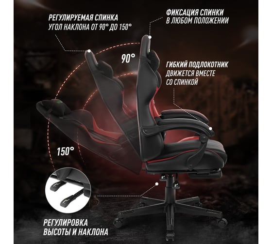 Игровое компьютерное кресло VMMGame THRONE гранатово-красный OT-B31R