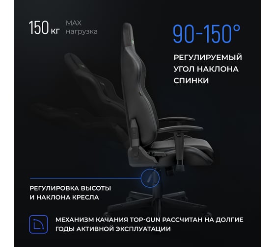 Игровое компьютерное кресло VMMGame ASTRAL космический черный OT-B23B
