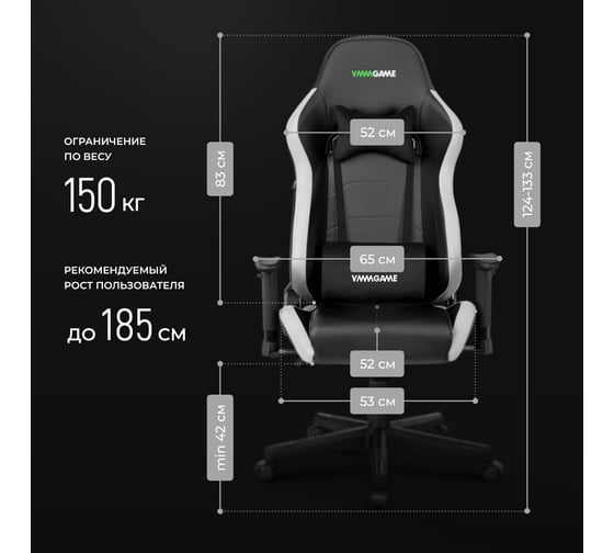 Игровое компьютерное кресло VMMGame ASTRAL призрачно-белый OT-B23W