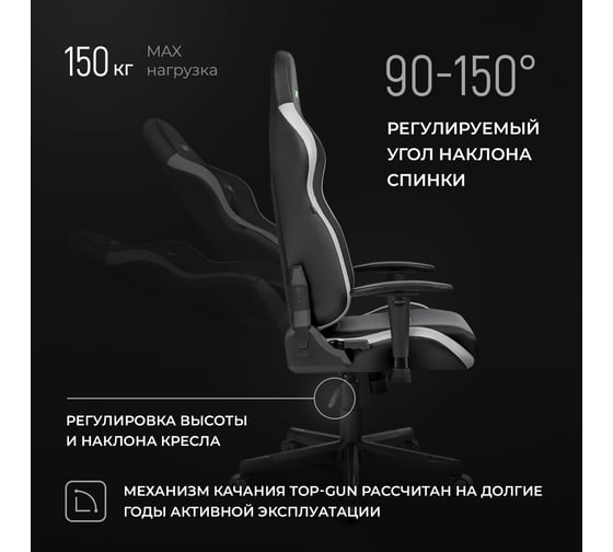 Игровое компьютерное кресло VMMGame ASTRAL призрачно-белый OT-B23W