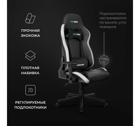 Игровое компьютерное кресло VMMGame ASTRAL призрачно-белый OT-B23W