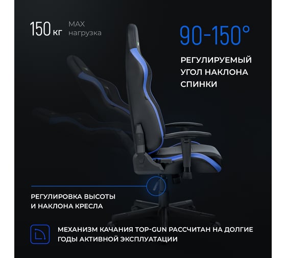 Игровое компьютерное кресло VMMGame ASTRAL арктический синий OT-B23BL