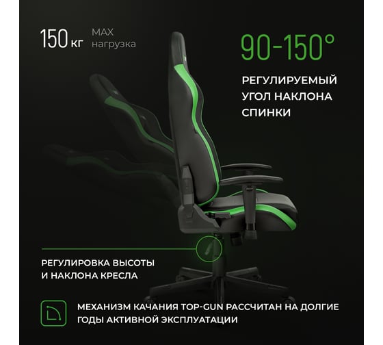 Игровое компьютерное кресло VMMGame ASTRAL малахитово-зеленый OT-B23G
