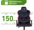 Компьютерное кресло VMMGame UNIT UPGRADE с регулируемой спинкой, велюр, черно-красный XD-A-VRBKRD-B23 8
