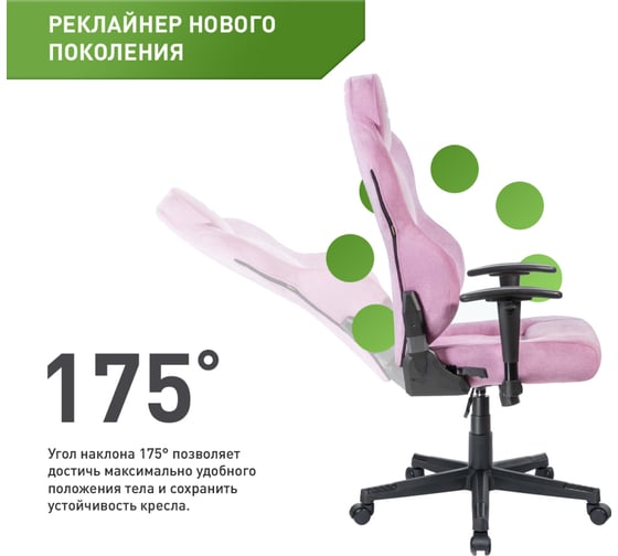 Компьютерное кресло VMMGame UNIT FABRIC UPGRADE с регулируемой спинкой, пурпурная ткань XD-A-FBR-PU-B23