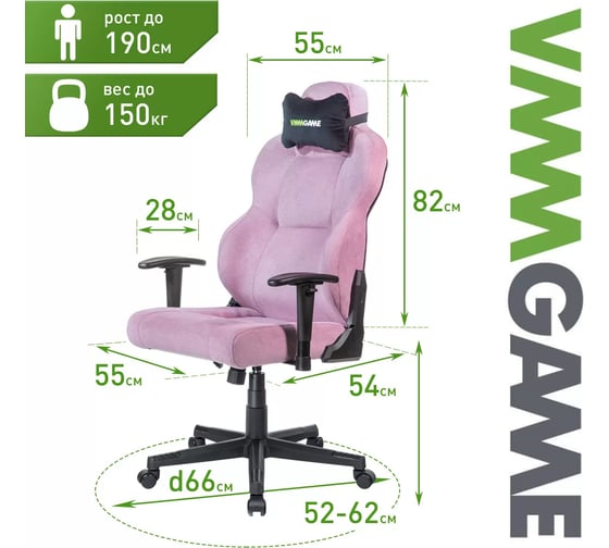 Компьютерное кресло VMMGame UNIT FABRIC UPGRADE с регулируемой спинкой, пурпурная ткань XD-A-FBR-PU-B23