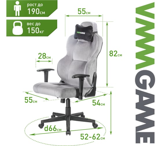 Компьютерное кресло VMMGame UNIT FABRIC UPGRADE с регулируемой спинкой, серая ткань XD-A-FBR-GY-B23