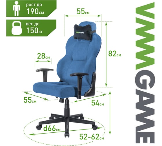 Компьютерное кресло VMMGame UNIT FABRIC UPGRADE с регулируемой спинкой, синяя ткань XD-A-FBR-BE-B23