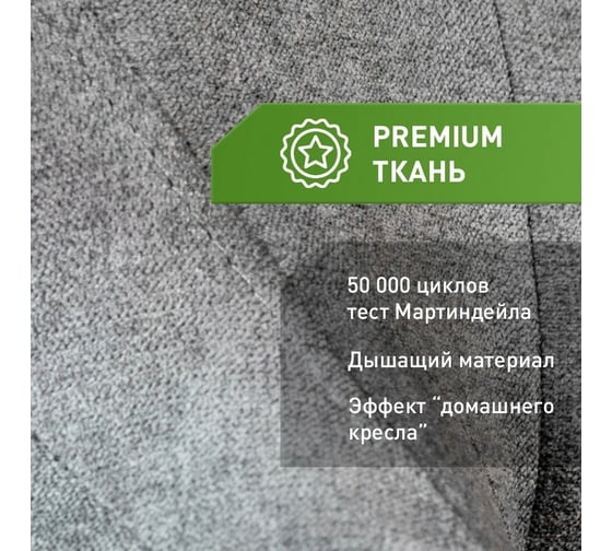Игровое компьютерное кресло VMMGame UNIT FABRIC, серая ткань XD-A-FBR-GY