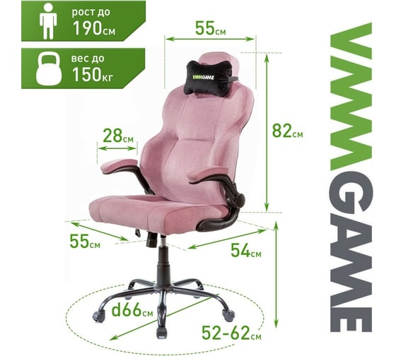 Игровое компьютерное кресло VMMGame UNIT FABRIC, пурпурная ткань XD-A-FBR-PU