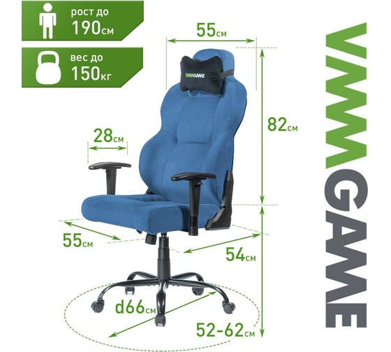Игровое компьютерное кресло VMMGame UNIT FABRIC, синяя ткань XD-A-FBR-BE