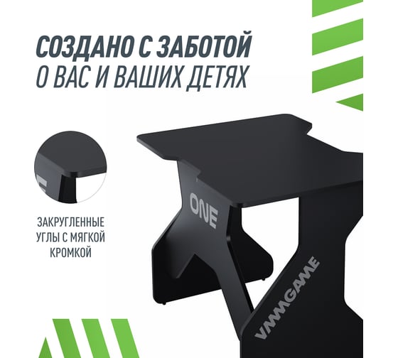Игровой компьютерный стол VMMGame ONE DARK 100 BLACK TL-1-BKBK