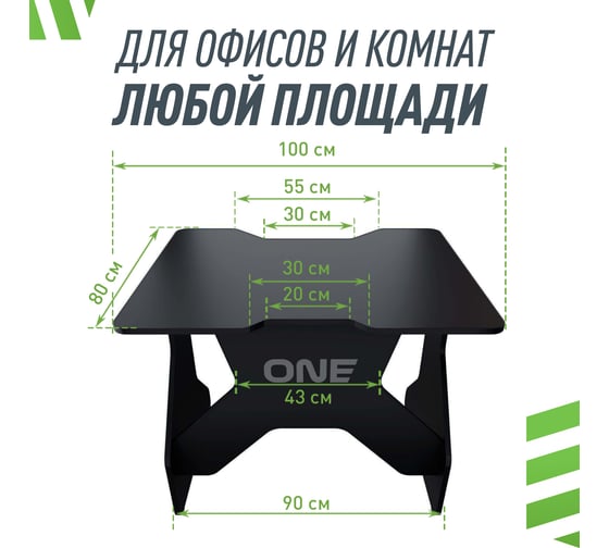 Игровой компьютерный стол VMMGame ONE DARK 100 BLACK TL-1-BKBK