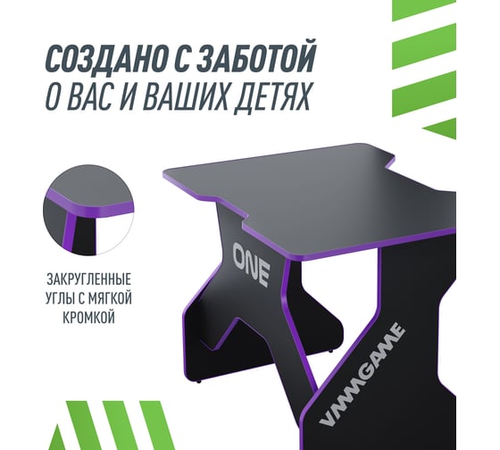 Игровой компьютерный стол VMMGame ONE DARK 100 PURPLE TL-1-BKPU