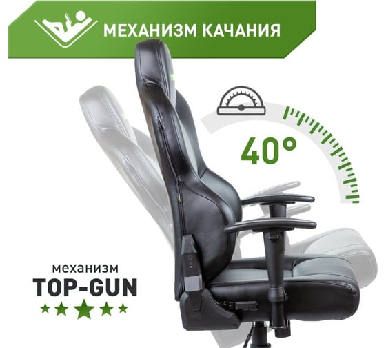 Компьютерное кресло VMMGame UNIT UPGRADE с регулируемой спинкой, кожа, черно-черный XD-A-BKBK-B23