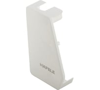 Заглушка для Hafele FREE FLAP 1.7 цвет белая 372.91.437