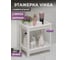 Этажерка Violet VIKEA широкая, 2-х ярусная, белая 781206 2