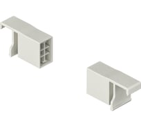 Держатель поперечины Hafele Matrix Box P белая 513.70.789