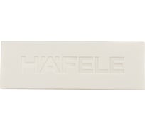 Заглушка Hafele Matrix Box S35 серая 552.91.690