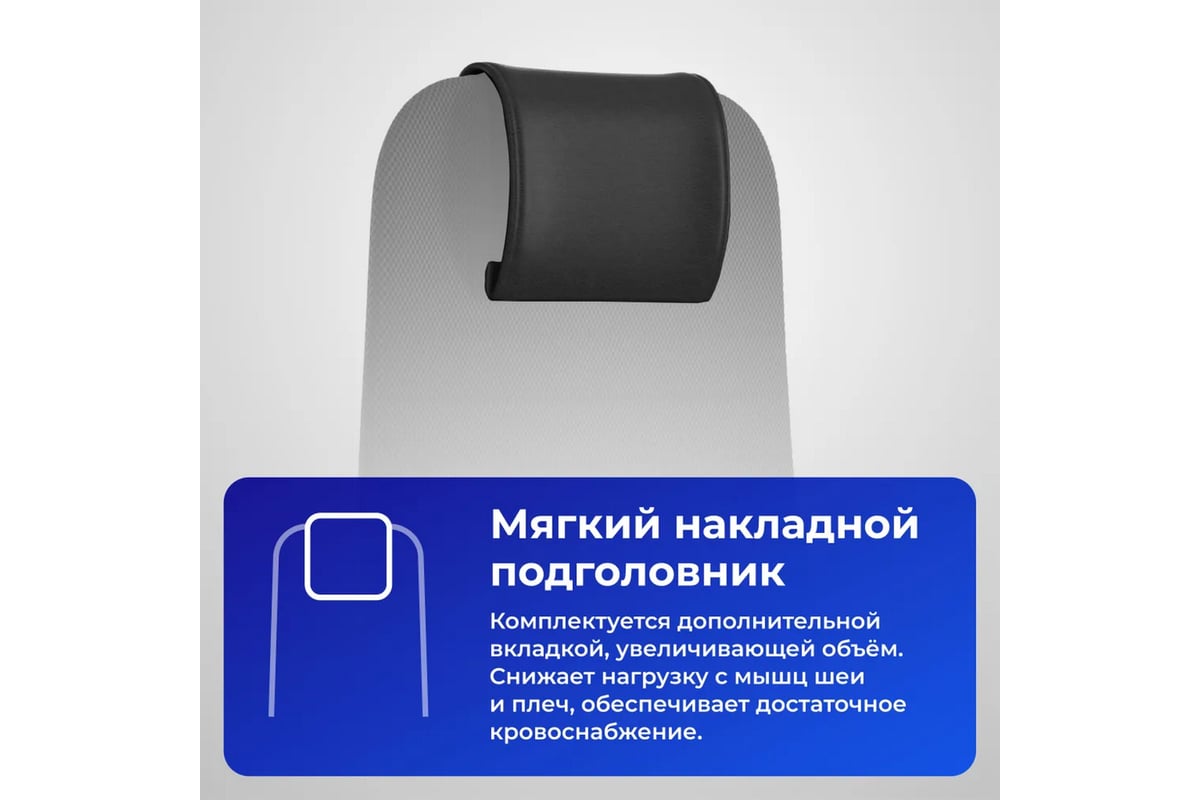 Кресло МЕТТА SU-B-10 подлокотники 131, основание 003, темно-серый ...