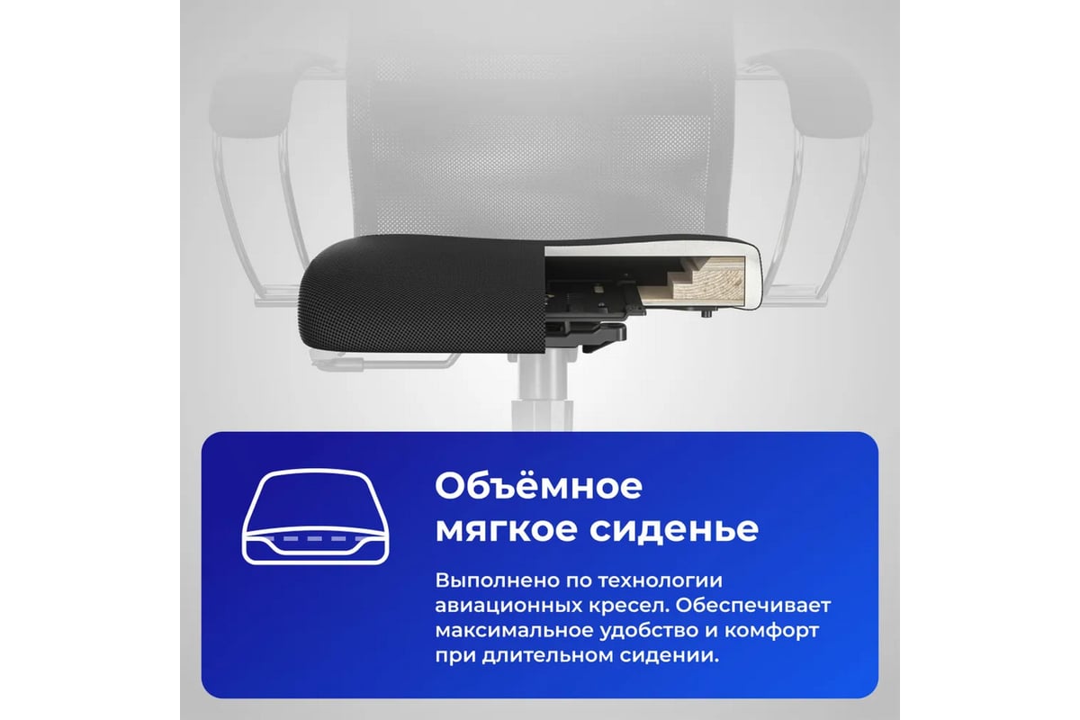 Кресло МЕТТА SU-B-10 подлокотники 131, основание 003, темно-серый ...