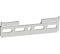 Монтажная планка для навески Hafele цинковая, 110 мм 290.15.955
