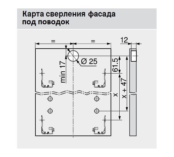 Блюм внутренний ящик с поводком схема