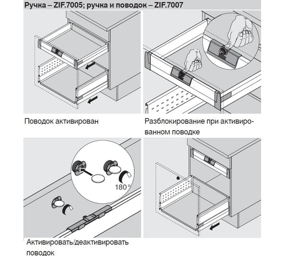 Ящик Hafele Tandem box M, серебристый, 600 мм 554.08.107