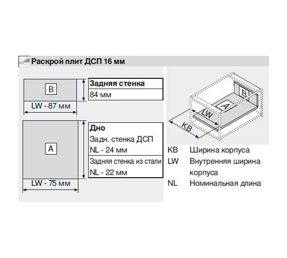 Ящик Hafele Tandem box M, серебристый, 600 мм 554.08.107