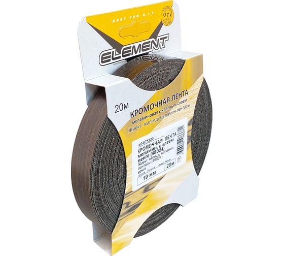 Кромочная меламиновая лента с клеем ELEMENT 19 мм, венге, 20 м 575320