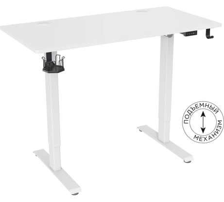 Стол Cactus столешница мдф белый, каркас белый CS-ED-WWT 1572800