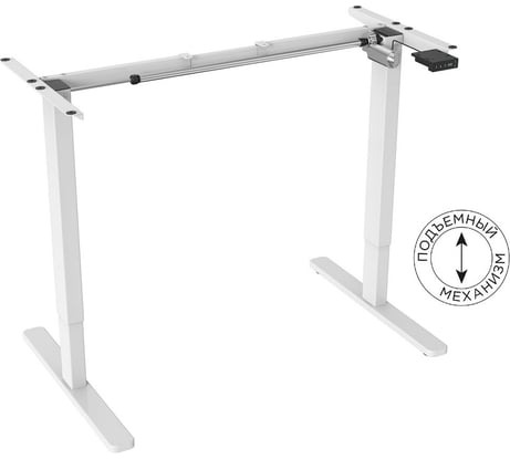 Подстолье Cactus белый CS-EDF-WT 1658583