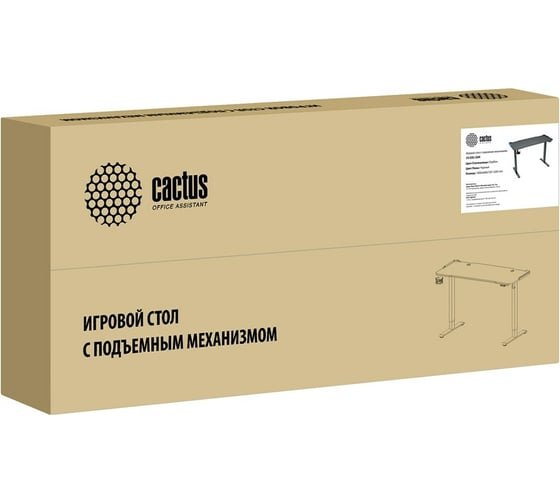 Стол для компьютера Cactus столешница мдф черный, каркас черный CS-EDL-GBK 1658597
